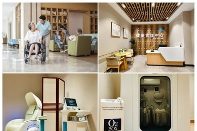 太保家园杭州社区 高端养老社区的收费标准与医养结合服务解析