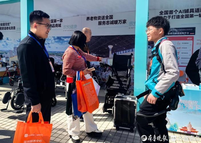 山东养老服务消费提振年启动,多款智慧产品助推银发经济春潮涌动