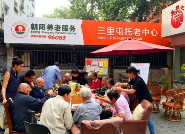 再建200！大兴人养老不再愁，全市增建养老驿站，养老服务再升级