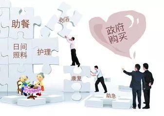 安庆市老年人口占比远超老龄化国标!养老服务工作看这里&darr;